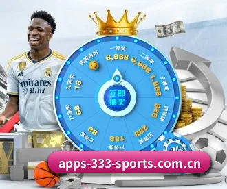 apps-333-sports.com.cn APP 深度功能